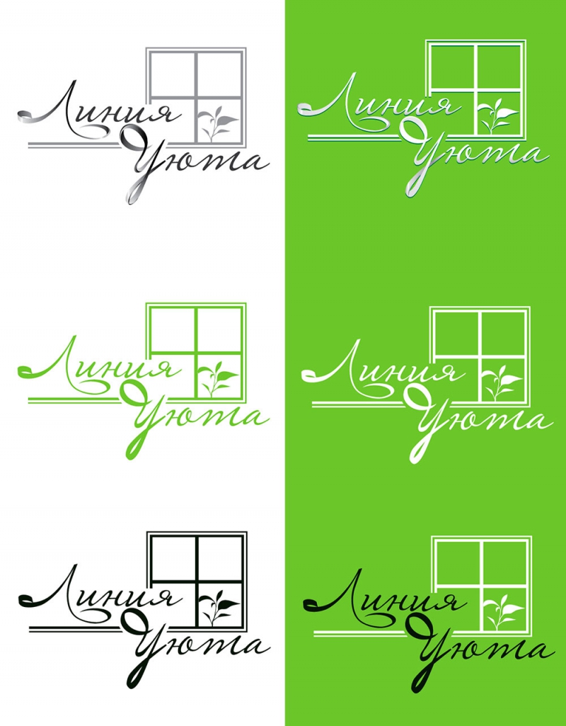 Разработка логотипа компании Линия Уюта