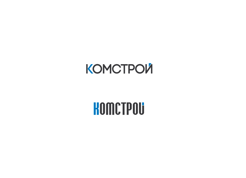 Разработка логотипа компании КомСтрой СПб