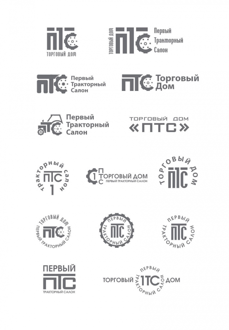 Разработка логотипа компании ПТС