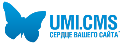 Сайт на UMI CMS, разработка, создание сайтов на системе управления юми